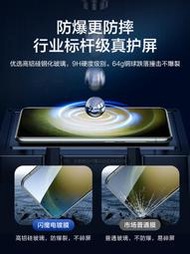 閃魔適用三星S23鋼化膜熒幕保護貼S24+手機膜全屏新款S24Ultra防窺膜S23Ultra保護膜水凝S22Ultra