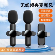 Lavalier Mike.G Radio Noise Reduction Mobile Phone Microphone Live Recording Mike