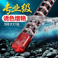 Arowana Light Fish Tank Light led Light Waterproof Super Bright Diving Redening Brightening Red Fish