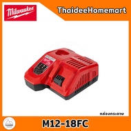 MILWAUKEE M12/M18 แท่นชาร์จแบตเตอรี่ 12V/18V M12-18FC รับประกันศูนย์ 1 ปี