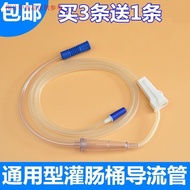 Enema Barrel Diversion Pipe Universal Catheter Gerson Coffee Defecation Sausage Cleaner Connection P