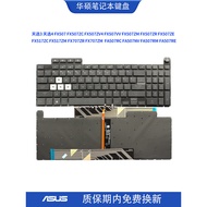 Asus Choice FX507 FX517 FX707 FA507 ZC/ZM/VV/ZR/ZE/RC/RM Keyboard C Case 4