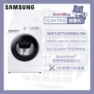 Samsung - AI Ecobubble AI智能前置式洗衣乾衣機 10.5+7kg 白色 WD10T754DBH/SH