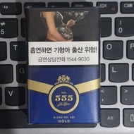 Rokok Luar 555 Korea