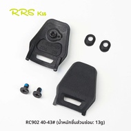 อะไหล่ซ่อมรองเท้าล็อคจักรยาน RRSKIT สำหรับ Shimano RC900/RC901/RC902/RC903 รองเท้าล็อคจักรยาน ขนาด 3