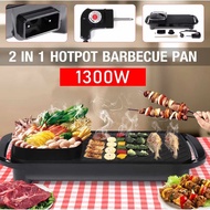 MULTI-FUNCTIONAL GRILL POT VBC-2462B ENFA MILK GIFT