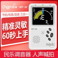 Guzheng Tuning Little Angel Erhu Device Dedicated Guzheng Pipa Tuning Tuner Tuner School Device