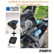 Quad Lock Motorcycle Phone Holder + Anti-Shake With Cover New Forza 350 & 300 Quad Lock Phone Holder