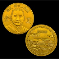 China Father Mr. Sun Zhongshan Commemorative Coin Silver Dollar Antique Gold Coin Crafts Can Blow Ri