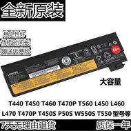 NEW🥦DD Original LenovoThinkpad L470 T470P T450S P50S W550S T550 Laptop battery ZGWE