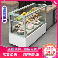 totCake Show Case Cake Counter Ice Fresh Fresh Cabinet Deli Cabinet Multi-Purpose Display Cabinet Ai