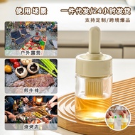 Silicone Brush Oil Bottle Glass Oil Brush Integrated Barbecue Brush with Bottle Brush Tool Kitchen O