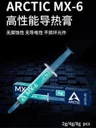 ครีมกันความร้อน Arctic MX-4 MX-6 Boxed CPU Notebook GPU Cooling Silicone Thermal Paste Heat Sink Gel