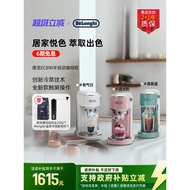 Delonghi delonghi EC890 Semi-Automatic Coffee Machine Cold Brew Small Italian Home Office