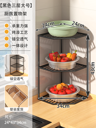 Multifunctional Kitchen Pot Rack