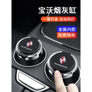 Baowo BX7 TS BX5 BX3 BX6 i7 Car Ashtray with Cover Metal Liner Flame Retardant Interior Supplies