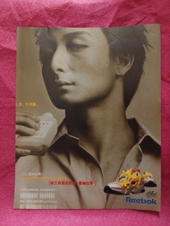 方力申 🌺 Reebok  廣告 🍀 雜誌彩頁 🍀A4 SIZE  🦋🍀🍀 🌺F20