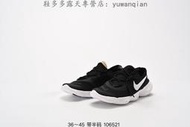 【款多多】耐吉 Nike Free RN 5.0 Shield 赤足系列 2024新款 超輕量 跑款