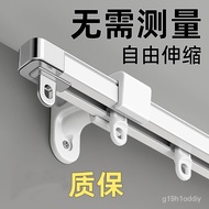 11💕 Curtain Track Curtain Rod Top Mounted Side Mounted Retractable Slide Rail Curtain Straight Track Double Track Mute S