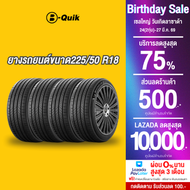 ยางรถยนต์ ขนาด 225/50R18 จำนวน 4 เส้น
