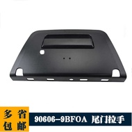 Wholesale 90606-9BF0A Car Tailgate Handle 90606-EB705 Suitable for Nissan 90606-EA810