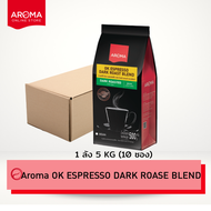 Aroma Coffee เมล็ดกาแฟคั่ว OK ESPRESSO DARK ROASE BLEND (ชนิดเม็ด) (ซองบรรจุ 500 กรัม)