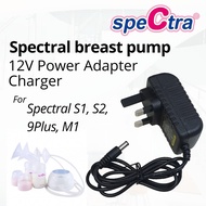 Spectra / Medela / Medela Freestyle breast pump charger 12V Power Adapter (For S1, S2, 9 Plus, M1) New version