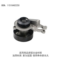 Engine Water Pump BMW 3 Series G20 G28 5 Series G38 facelift, X3 G08 11518482250
