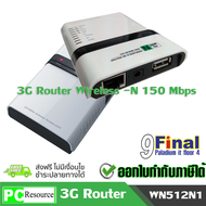 Winstar Portable Wireless-N (150 mbps) + 3G Router WN512N1 (White)