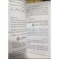 Buku Zikir Pagi dan Petang.