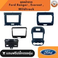 Ford Mask 2Din Player 9 Inch Screen For Ranger T6 XLT XL+ XLT2020 Everest 2Din Direct Model 9