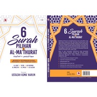 6 Surah Pilihan &amp; Al-Mathurat Oleh Ustazah Asma Harun