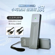 External Box Dual Protocol Aluminum Alloy USB3.2Solid State M.2SSDNGFF10G Hard Disk Box/NVMe Mobile 