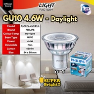 PHILIPS ESSENTIAL / OSRAM LED Bulb 4.5W 4.6W 4.9W MR16 Non-Dimmable GU10 Dimmable 240V LED BULB