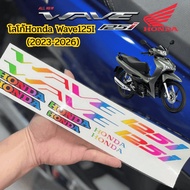 Honda wave 125i Logo Sticker (2023-2025) wave 125i accessories