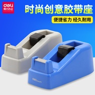 Deli Transparent Tape Cutter Tape Holder 18mm Wide Tape Bank Office Cash Register Tape Cutter 811