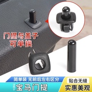 Bmw BMW 1/3/5/7 Series X1 X3 X4 X5 X6 Door Lock Switch Button Door Lift Cover Link Button Car Door B