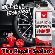Tire Repair Glue (450ml)Tyre sealant Tyre Sealer Tyre Puncture Sealant Glue Tyre Sealant Emergency A