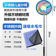 Jaring Penangkap Rama-rama Kanak-kanak Jaring Pancing Beg Jaring Memancing Alat Memancing Kanak-kana