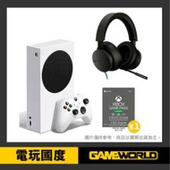 XSS 主機 + Xbox 耳機 + XGPU 3個月x1 / Xbox Series S 無光碟機版 / 台灣公司貨