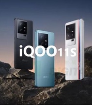 8Gen2 ! 電競王者 ! IQOO 11S 多配置200W有線快充 iQOO超算獨顯晶片 