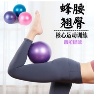 Explosion-Proof Yoga Ball 15cm Balance Ball 25cm Pilates Mini Ball Fitness Ball Hip Ball