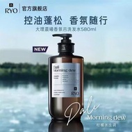 RYO 呂頭皮盈韌洗髮露 100ml 控油蓬鬆持久留香便攜裝 款式一