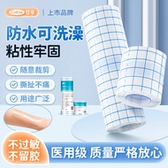 可孚 医用伤口防水贴手术后洗澡用女生游泳私密防水贴大号防水创可贴PU膜透明防水敷贴 15cmX5m