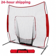 Baseball Replacement Net 7'×7' Baseball Softball Practice Net for Hitting Batting Catching