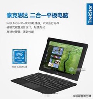 泰克思達10.1英寸Windows10系統IPS高清屏平板電腦4+64GB英特爾X5 四核高速運行長續航20539