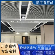 鋁網板菱形天花鋁網格網拉伸網鋁板網金屬網沖孔網格鋁合金懸吊式天花板