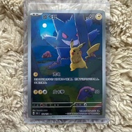 Pokémon Pokémon PTCG Simplified Chinese 151 Gengar Pikachu AR Card Homemade Meal Replacement Card