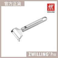 德國孖人牌 - ZWILLING® Pro 可動瓜刨