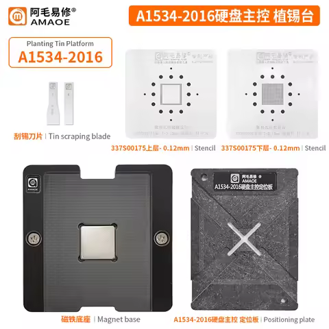 BGA Reballing Stencil Platform For MacBook A1706-A1990 W614TB37 SR40F A1707 T1 337S00175 SR2NH A1989